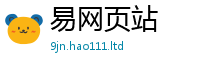 777888管家婆精准四肖和2025年正版资料免费最新版本